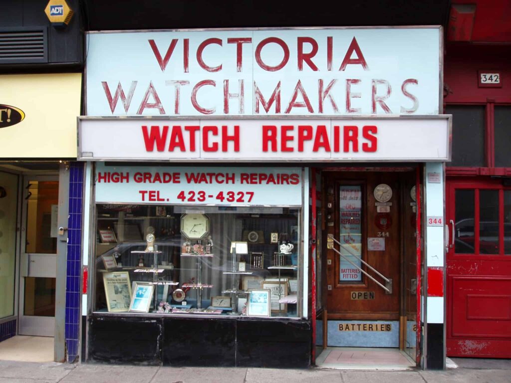 Victoria Watchmakers, an old shop from Victoria Road in Glasgow